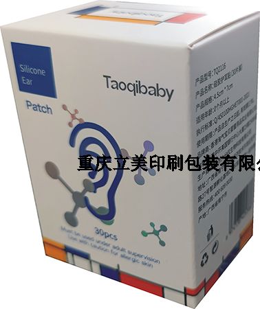 護(hù)耳貼/耳塞包裝定制印刷 護(hù)耳貼/耳塞包裝定制印刷